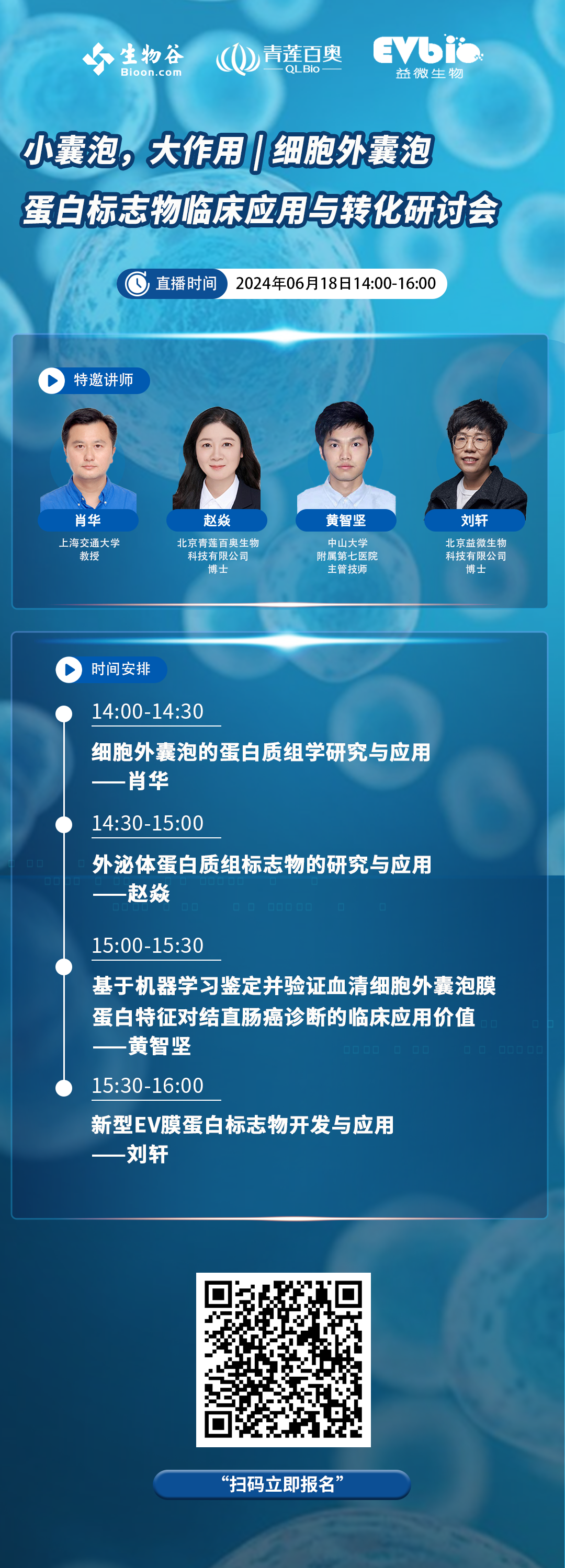 微信圖片_20240614103250.png
