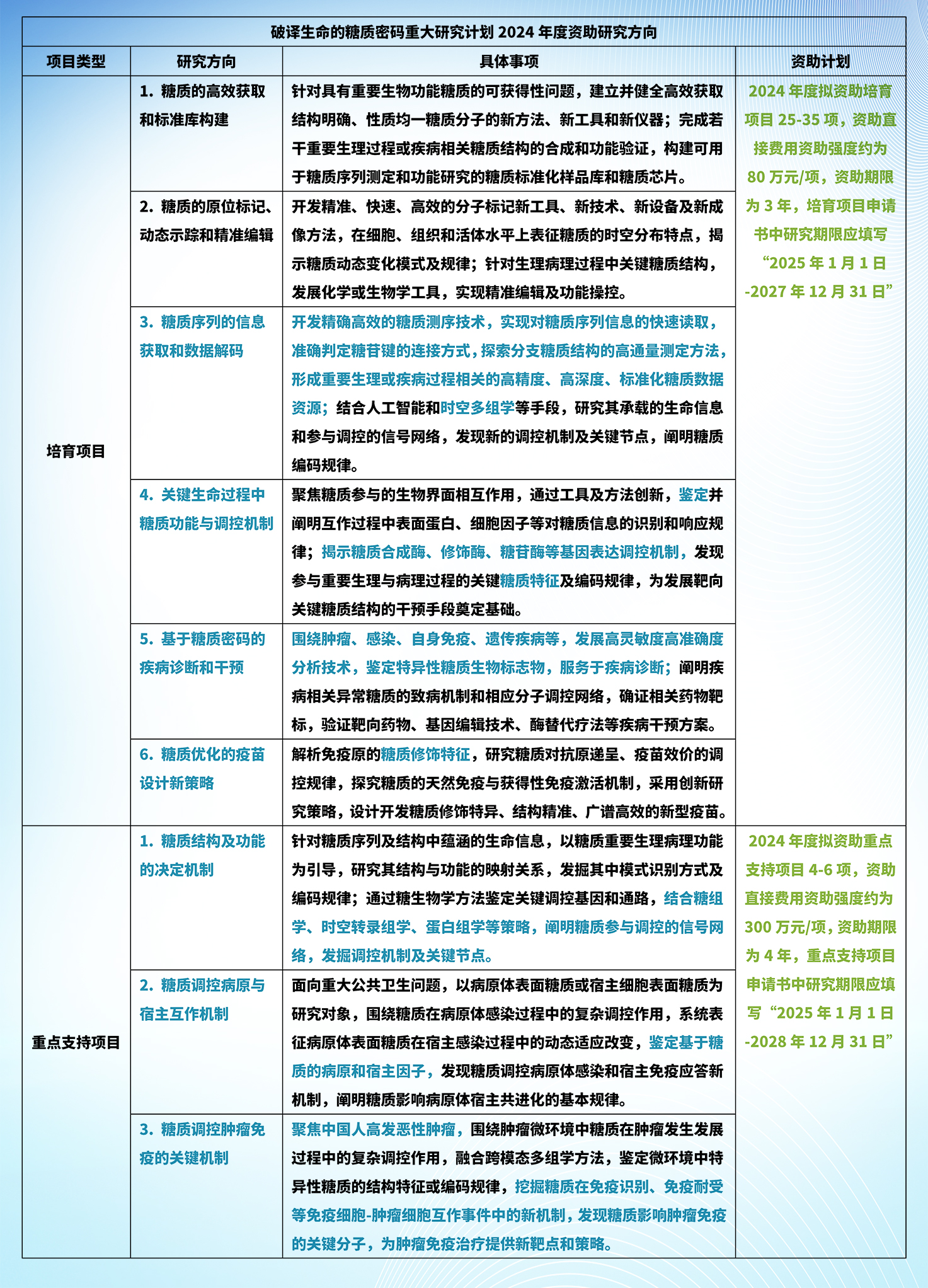 未標(biāo)題-1(5).jpg