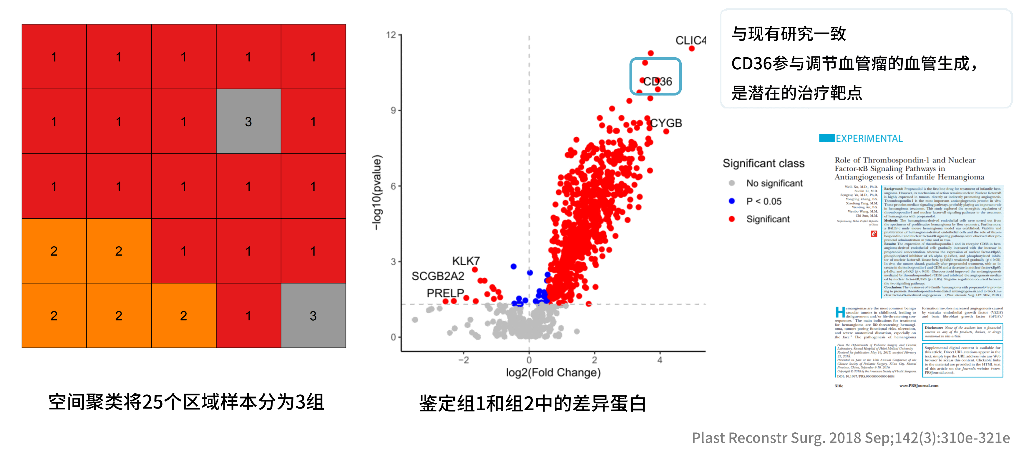 全息空間宣傳物料(1)_04.png
